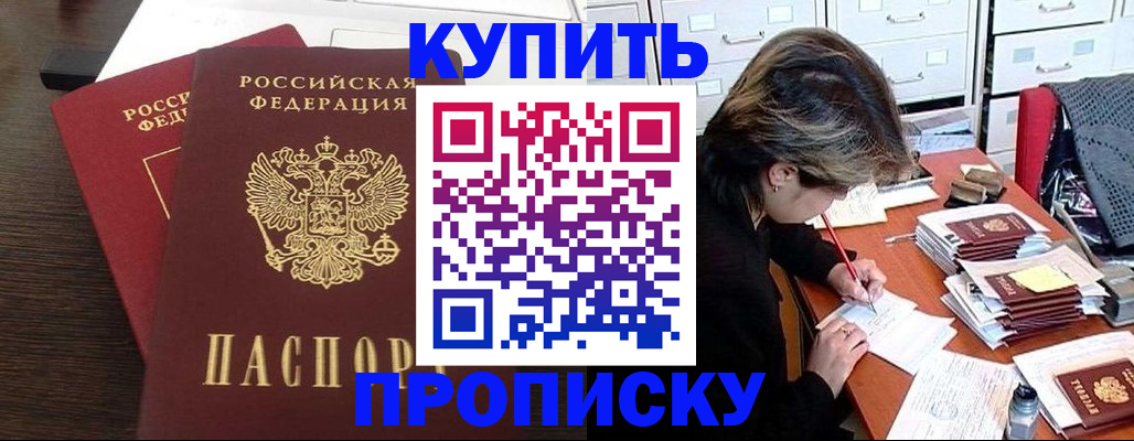 временная регистрация поиск в Галиче