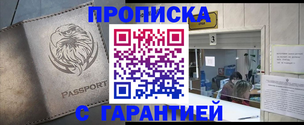 миграционный учет в Галиче