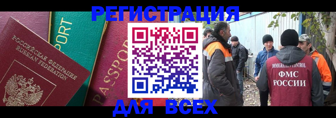 временная регистрация адрес в Галиче
